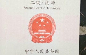 渭南东风驾校