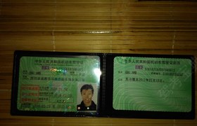 成都天府驾校