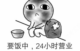 上海顺通驾校