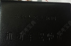 兰州人合驾校