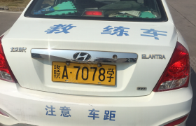 南昌赣江驾校