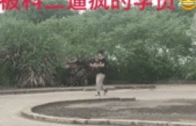 三门峡蓝天驾校