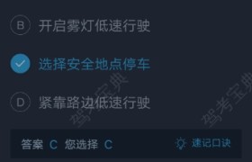 德州兄弟驾校