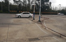 玉溪汽车驾校