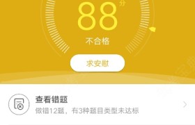 安阳安东驾校