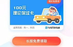 兰州弘润驾校