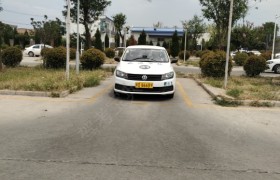 咸阳捷信驾校