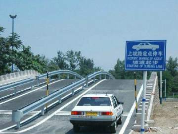 大禹驾校
