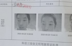 遵义汇遵驾校