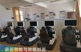 楚雄彝族自治州工业驾校