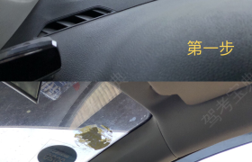 成都华西驾校