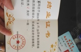 岳阳兴旺驾校