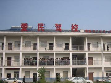 爱民驾校