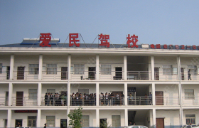 蚌埠爱民驾校