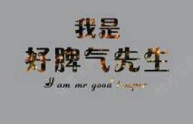 邢台安顺驾校