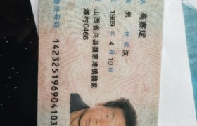 吕梁金盾驾校