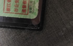 宁波宇达驾校