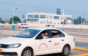 天津先达驾校
