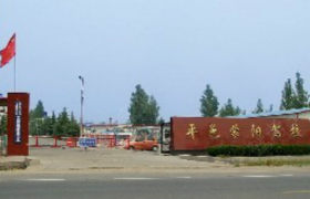 临沂蒙阳驾校