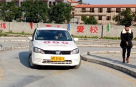 重庆威通驾校