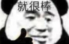 益阳湘运驾校