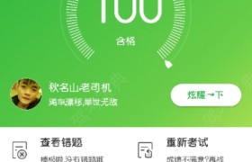 黔东南苗族侗族自治州兴职驾校