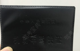 上海训达驾校