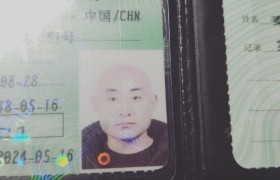 聊城鑫安驾校