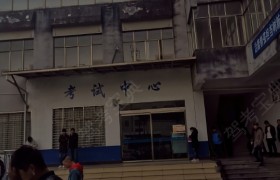 保山顺安驾校