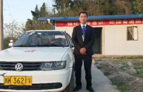内江宜和驾校