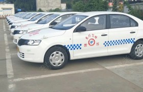 乐山民众驾校