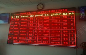 教学环境
