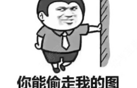 上海顺通驾校