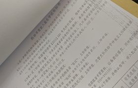 晋中公交驾校