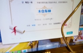 邢台宁发驾校