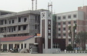 长沙天一驾校