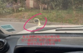 遂宁红星驾校