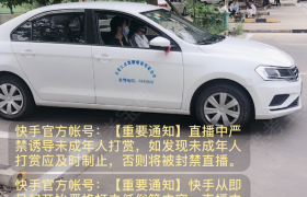 泰安大成驾校