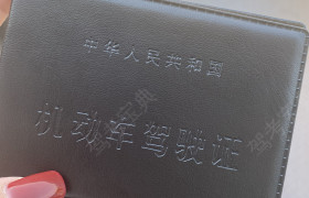 宁波金桥驾校