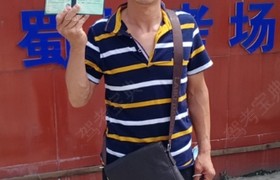 成都浩天驾校