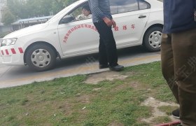 大理白族自治州祥和驾校