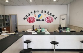 石家庄瑞通驾校