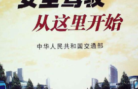 厦门德畅驾校