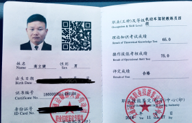 蚌埠金东驾校