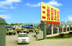 襄阳三桃园驾校