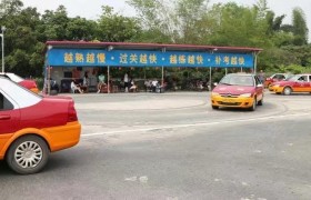 梅州广场驾校
