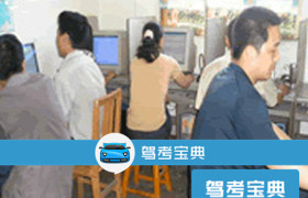 渭南弘扬驾校
