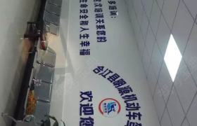 泸州明源驾校