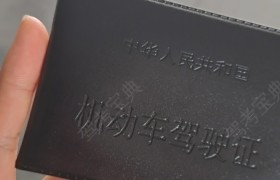 赣州河东驾校