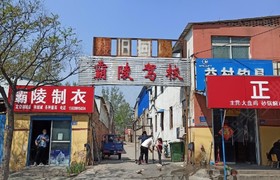 许昌霸陵驾校
